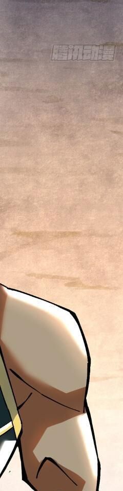 Ta Thật Không Muốn Học Cấm Chú - Chapter 12 - Page 25