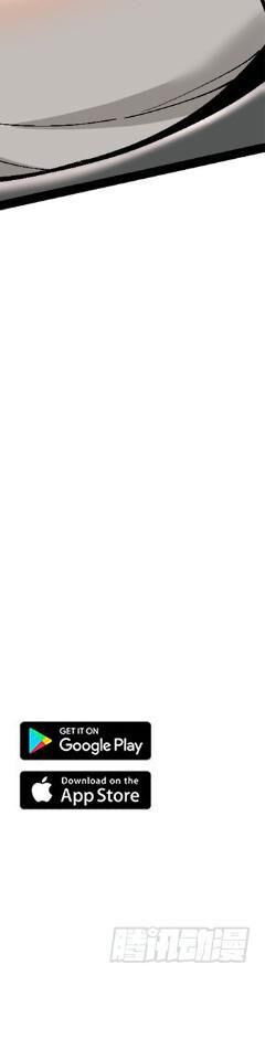 Ta Thật Không Muốn Học Cấm Chú - Chapter 12 - Page 253