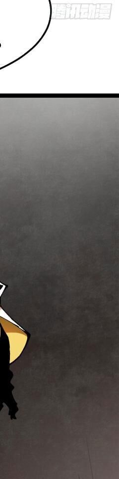 Ta Thật Không Muốn Học Cấm Chú - Chapter 12 - Page 325