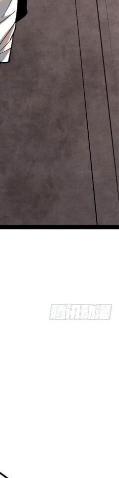 Ta Thật Không Muốn Học Cấm Chú - Chapter 12 - Page 331