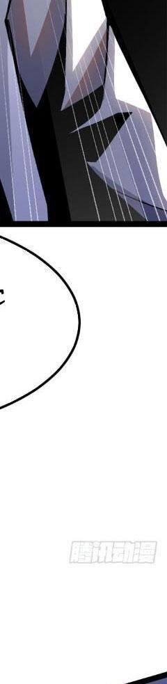 Ta Thật Không Muốn Học Cấm Chú - Chapter 12 - Page 382