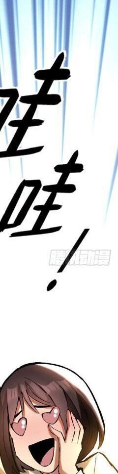 Ta Thật Không Muốn Học Cấm Chú - Chapter 12 - Page 55