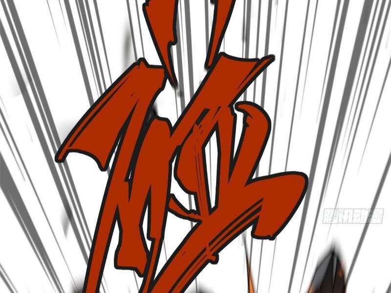 Ta Thật Không Muốn Học Cấm Chú - Chapter 13.5 - Page 195