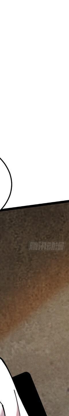 Ta Thật Không Muốn Học Cấm Chú - Chapter 14 - Page 106