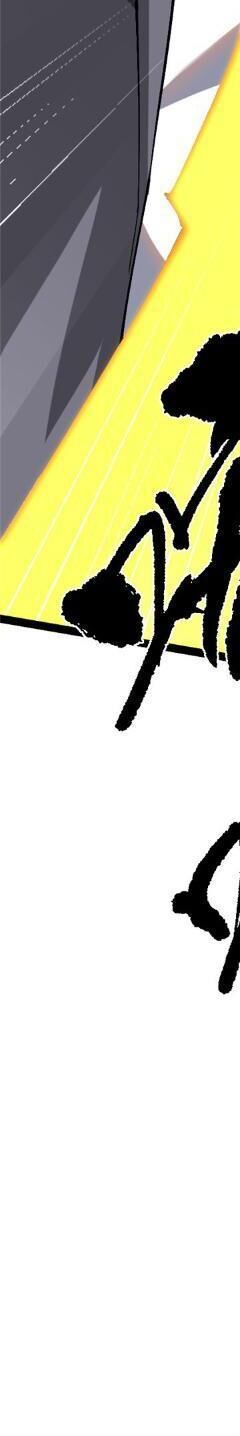 Ta Thật Không Muốn Học Cấm Chú - Chapter 14 - Page 11