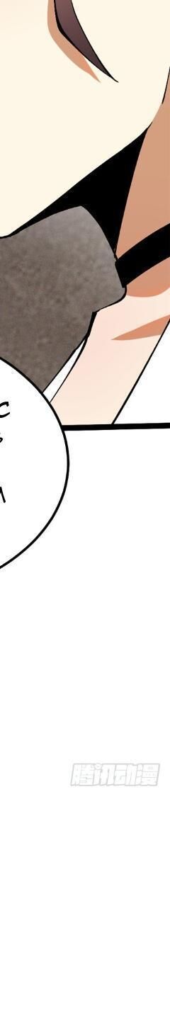 Ta Thật Không Muốn Học Cấm Chú - Chapter 14 - Page 124