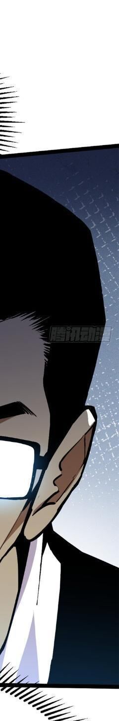 Ta Thật Không Muốn Học Cấm Chú - Chapter 14 - Page 235