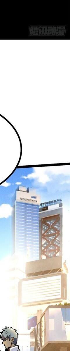 Ta Thật Không Muốn Học Cấm Chú - Chapter 16 - Page 175