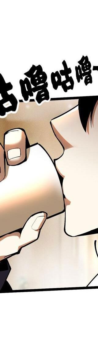 Ta Thật Không Muốn Học Cấm Chú - Chapter 16 - Page 237