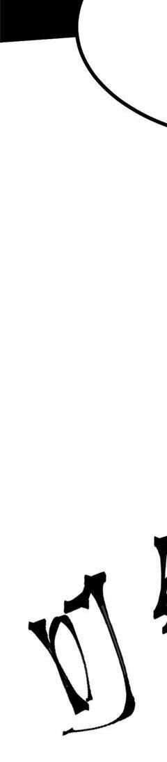 Ta Thật Không Muốn Học Cấm Chú - Chapter 16 - Page 248