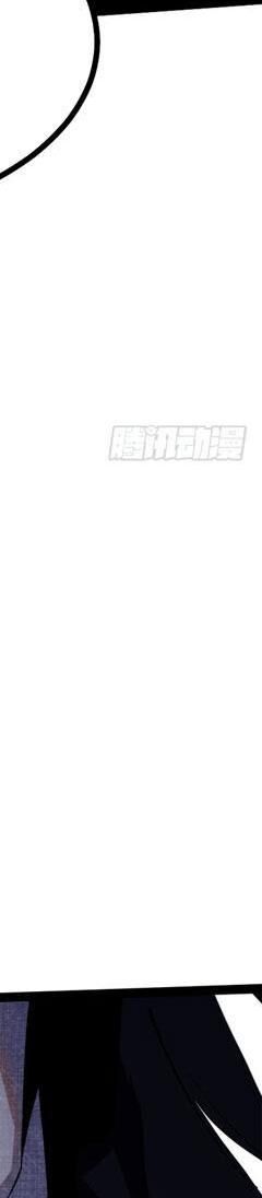 Ta Thật Không Muốn Học Cấm Chú - Chapter 16 - Page 250