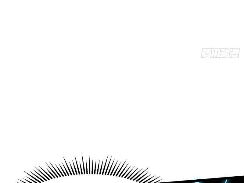 Ta Thật Không Muốn Học Cấm Chú - Chapter 17.1 - Page 145