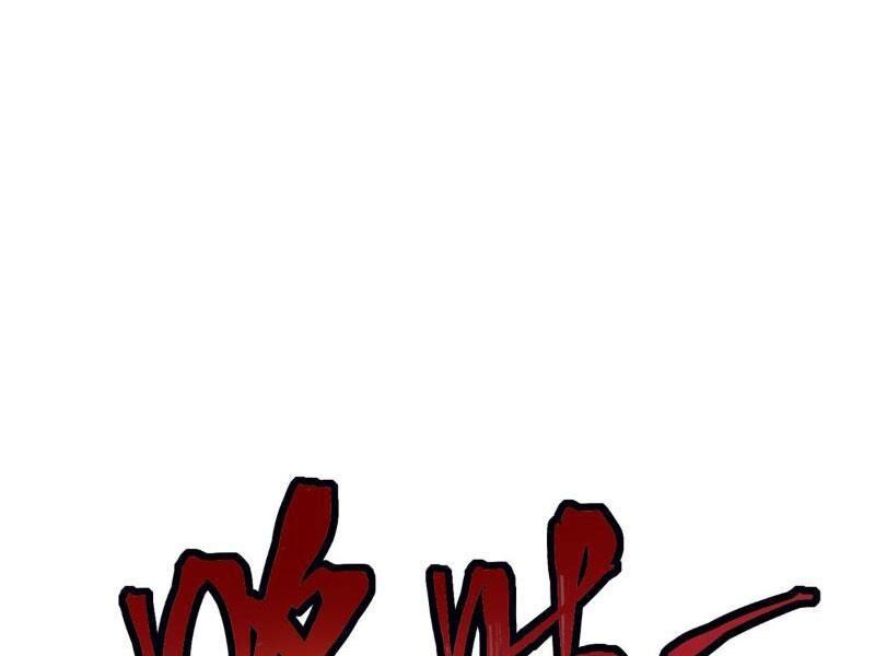 Ta Thật Không Muốn Học Cấm Chú - Chapter 17.1 - Page 45