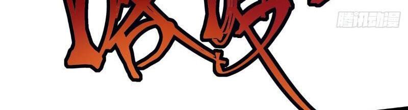 Ta Thật Không Muốn Học Cấm Chú - Chapter 17.1 - Page 46