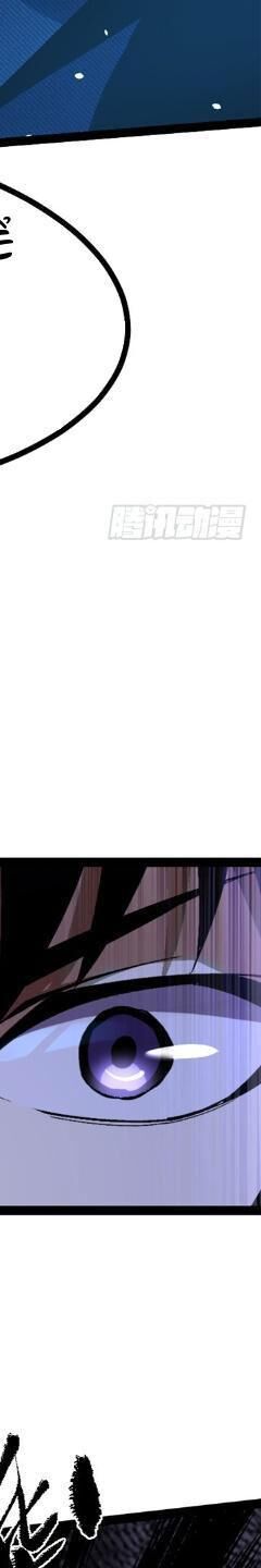 Ta Thật Không Muốn Học Cấm Chú - Chapter 18 - Page 115