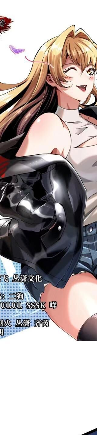 Ta Thật Không Muốn Học Cấm Chú - Chapter 18 - Page 3