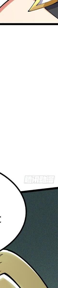 Ta Thật Không Muốn Học Cấm Chú - Chapter 19 - Page 130