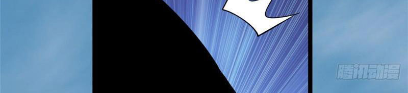 Ta Thật Không Muốn Học Cấm Chú - Chapter 2 - Page 73