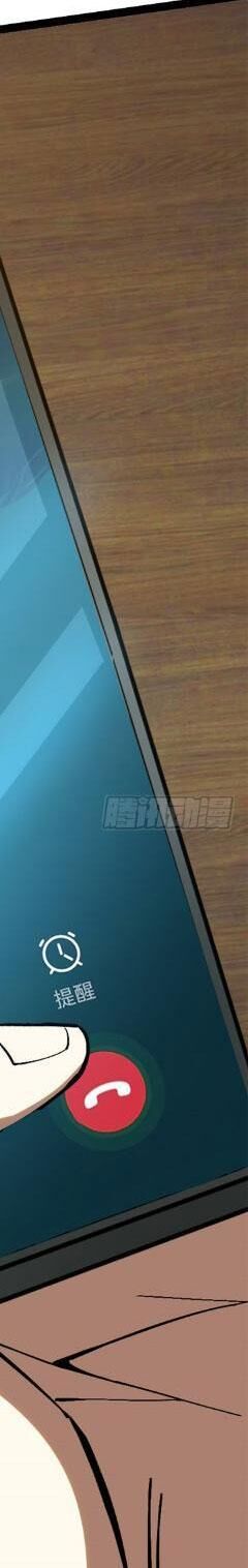 Ta Thật Không Muốn Học Cấm Chú - Chapter 20 - Page 106