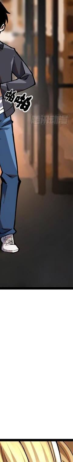 Ta Thật Không Muốn Học Cấm Chú - Chapter 20 - Page 112