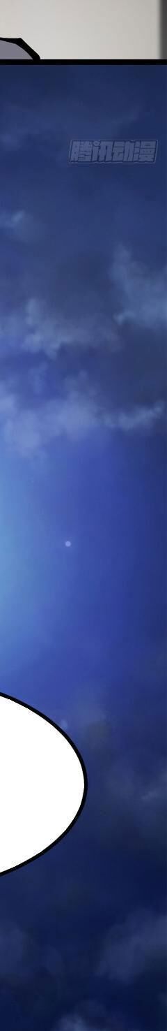 Ta Thật Không Muốn Học Cấm Chú - Chapter 20 - Page 118