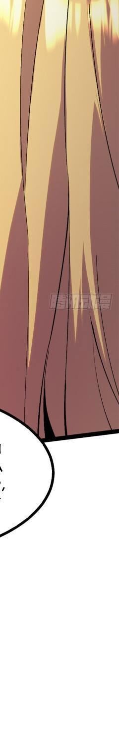 Ta Thật Không Muốn Học Cấm Chú - Chapter 20 - Page 61