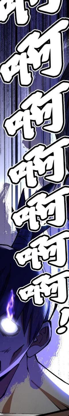 Ta Thật Không Muốn Học Cấm Chú - Chapter 21 - Page 126