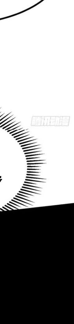 Ta Thật Không Muốn Học Cấm Chú - Chapter 22 - Page 160