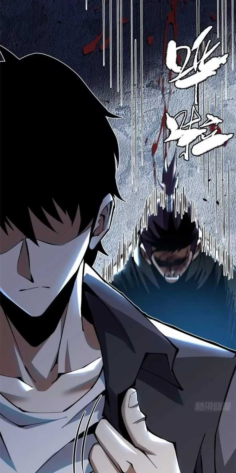 Ta Thật Không Muốn Học Cấm Chú - Chapter 24 - Page 11