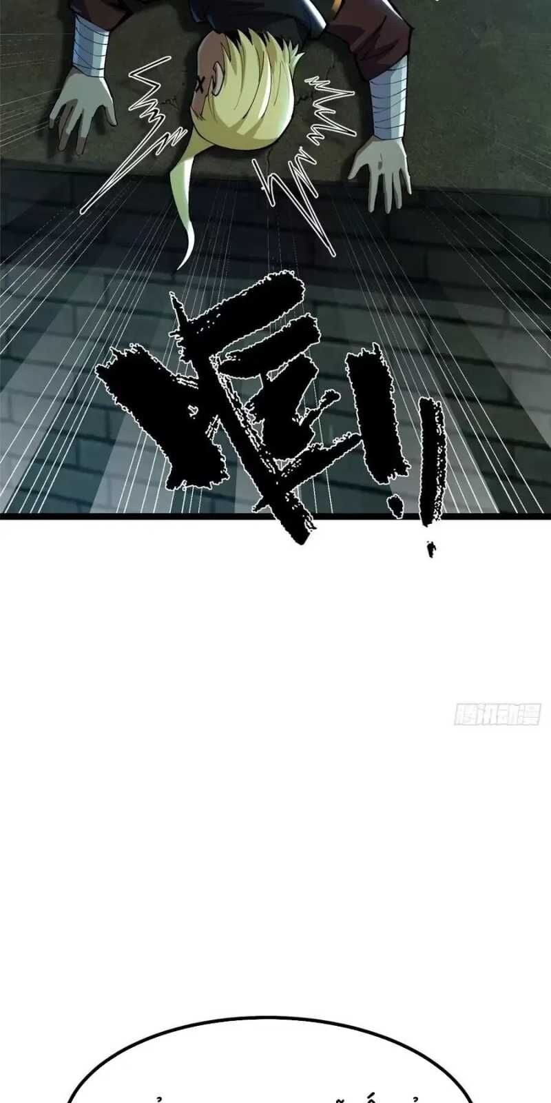 Ta Thật Không Muốn Học Cấm Chú - Chapter 24 - Page 28