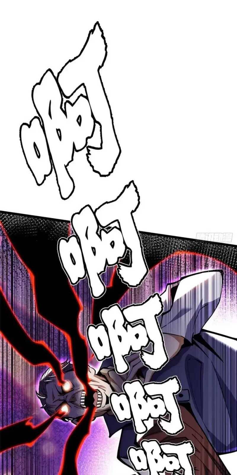 Ta Thật Không Muốn Học Cấm Chú - Chapter 25 - Page 380