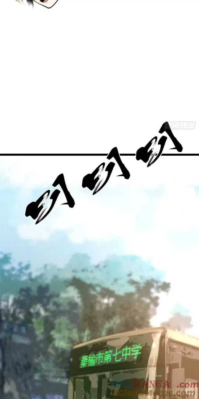 Ta Thật Không Muốn Học Cấm Chú - Chapter 27 - Page 23