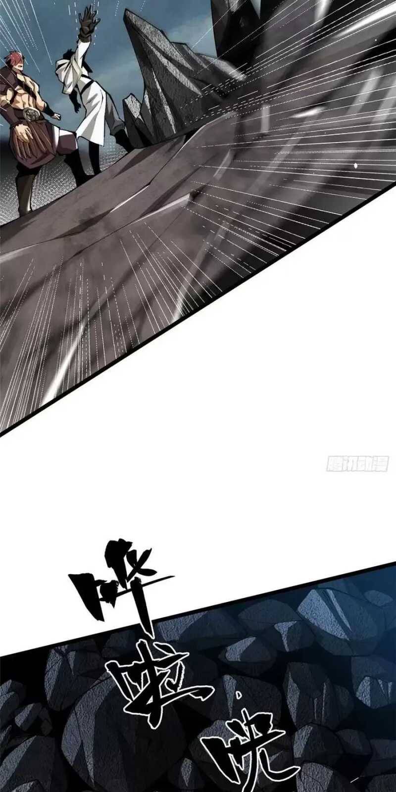 Ta Thật Không Muốn Học Cấm Chú - Chapter 30 - Page 13