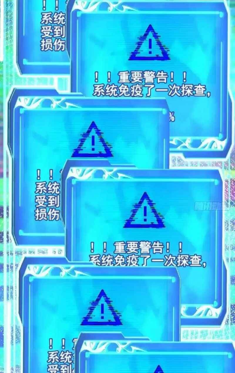 Ta Thật Không Muốn Học Cấm Chú - Chapter 32 - Page 50