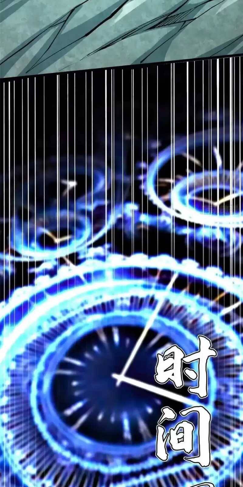 Ta Thật Không Muốn Học Cấm Chú - Chapter 33 - Page 14