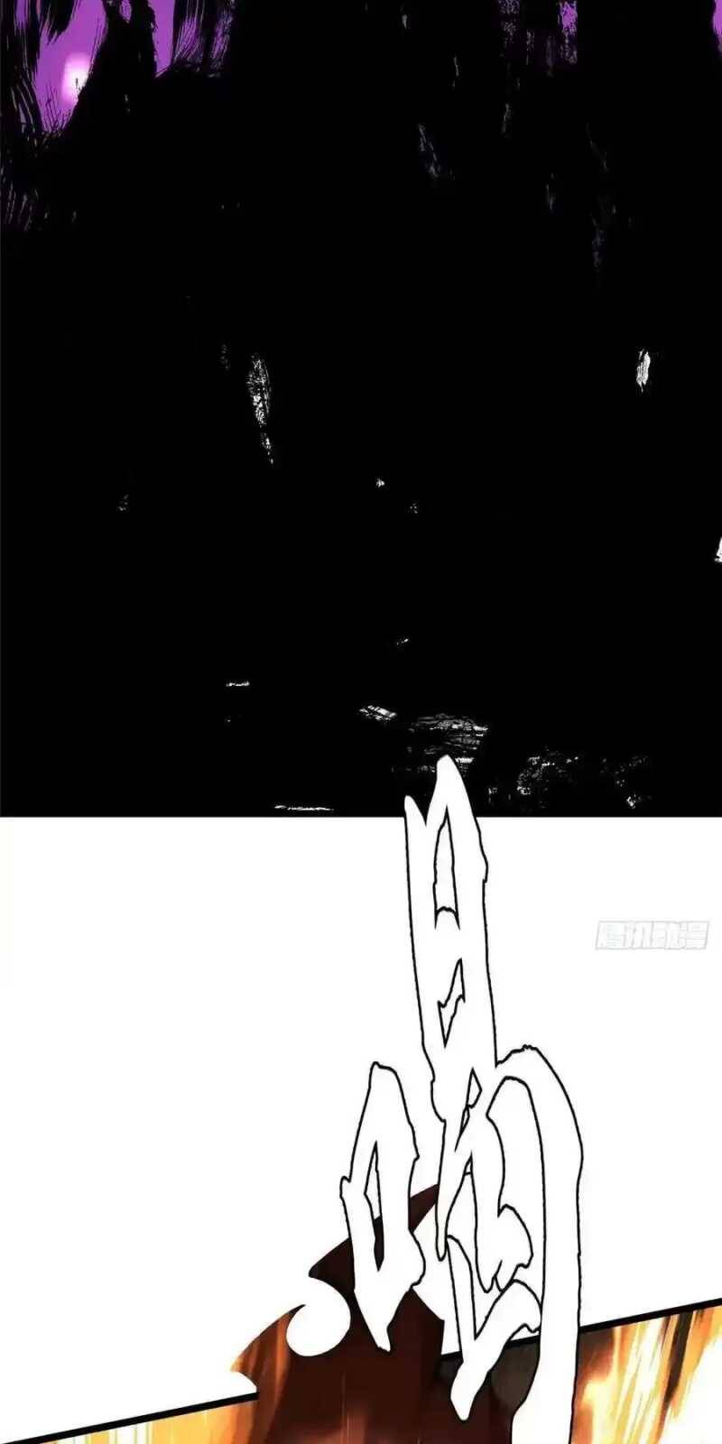 Ta Thật Không Muốn Học Cấm Chú - Chapter 33 - Page 23