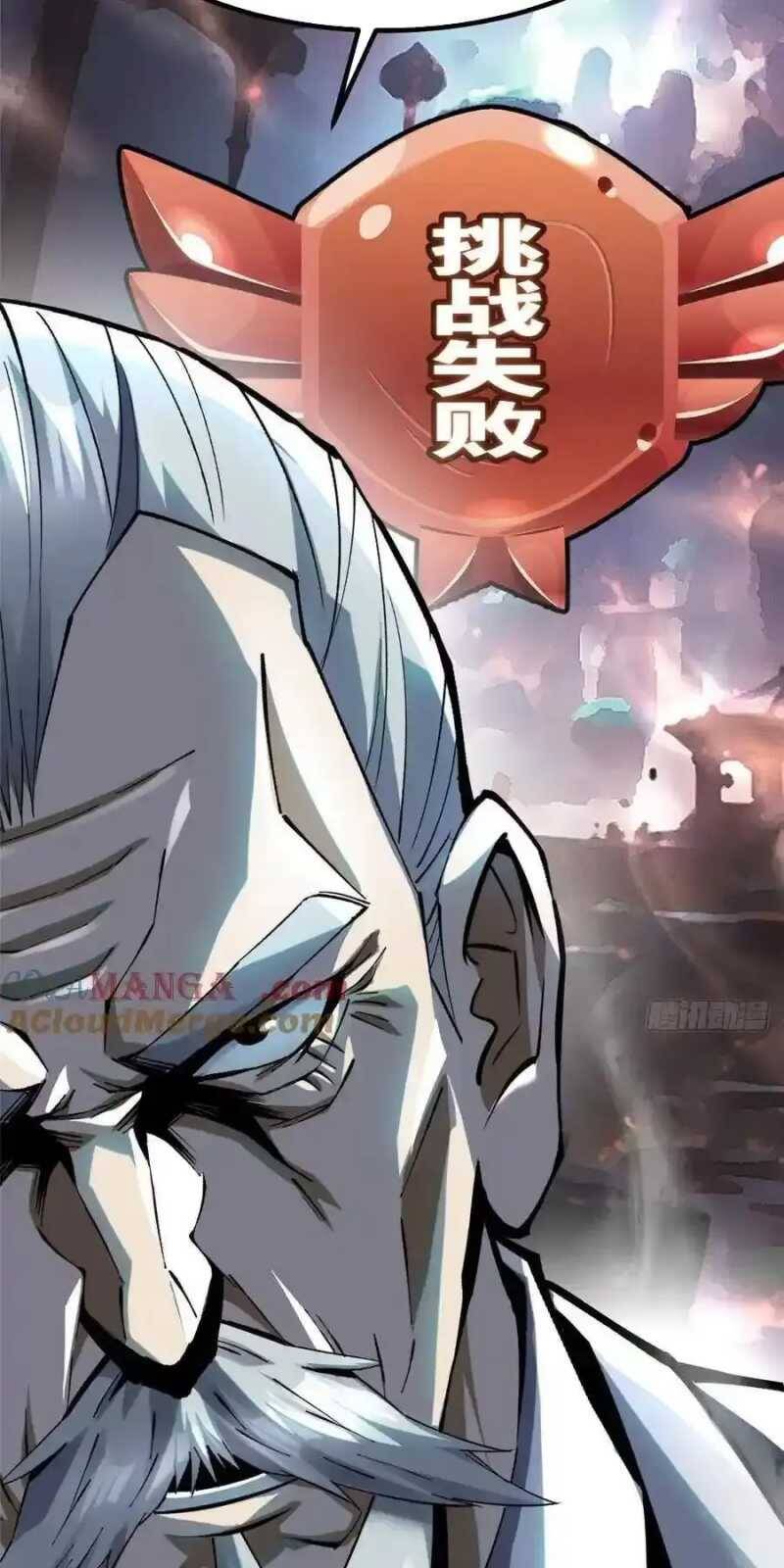 Ta Thật Không Muốn Học Cấm Chú - Chapter 34 - Page 23