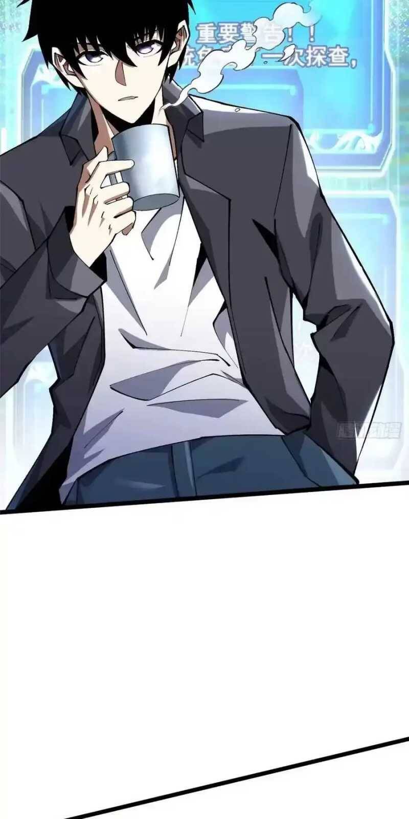 Ta Thật Không Muốn Học Cấm Chú - Chapter 34 - Page 4