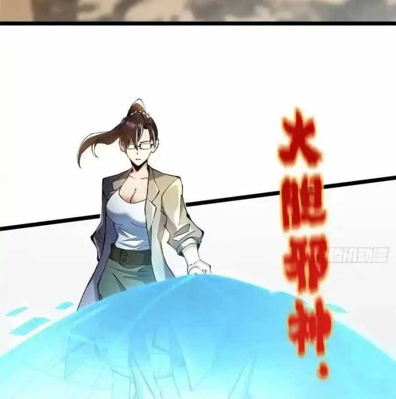 Ta Thật Không Muốn Học Cấm Chú - Chapter 35 - Page 555