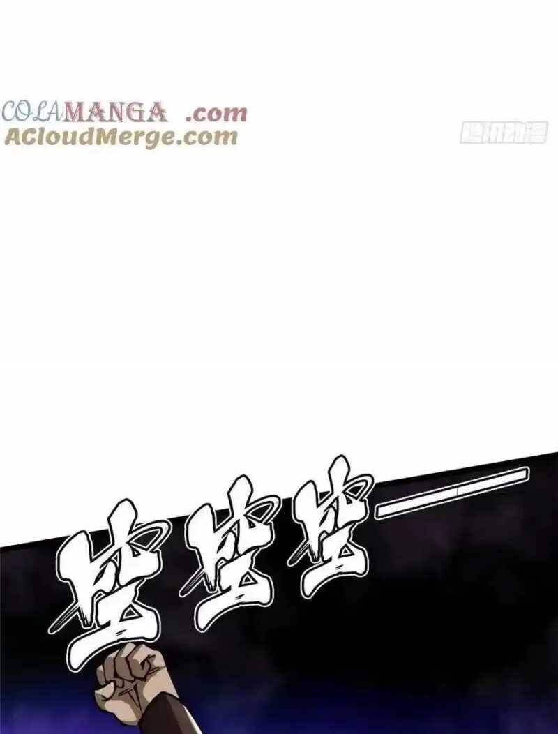 Ta Thật Không Muốn Học Cấm Chú - Chapter 38.1 - Page 37