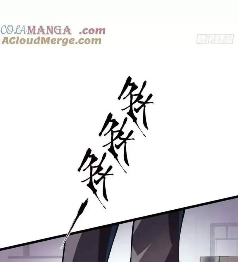 Ta Thật Không Muốn Học Cấm Chú - Chapter 41.1 - Page 10