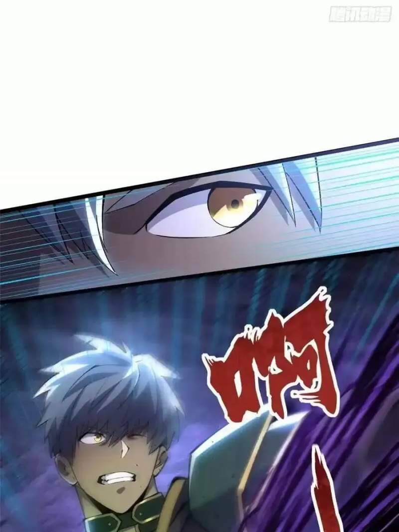 Ta Thật Không Muốn Học Cấm Chú - Chapter 42.1 - Page 23