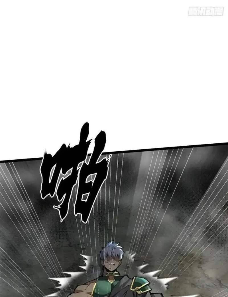 Ta Thật Không Muốn Học Cấm Chú - Chapter 42.2 - Page 18