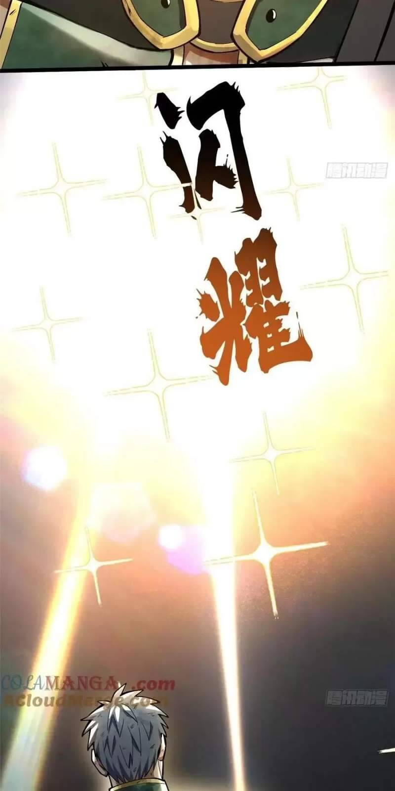 Ta Thật Không Muốn Học Cấm Chú - Chapter 43.2 - Page 21