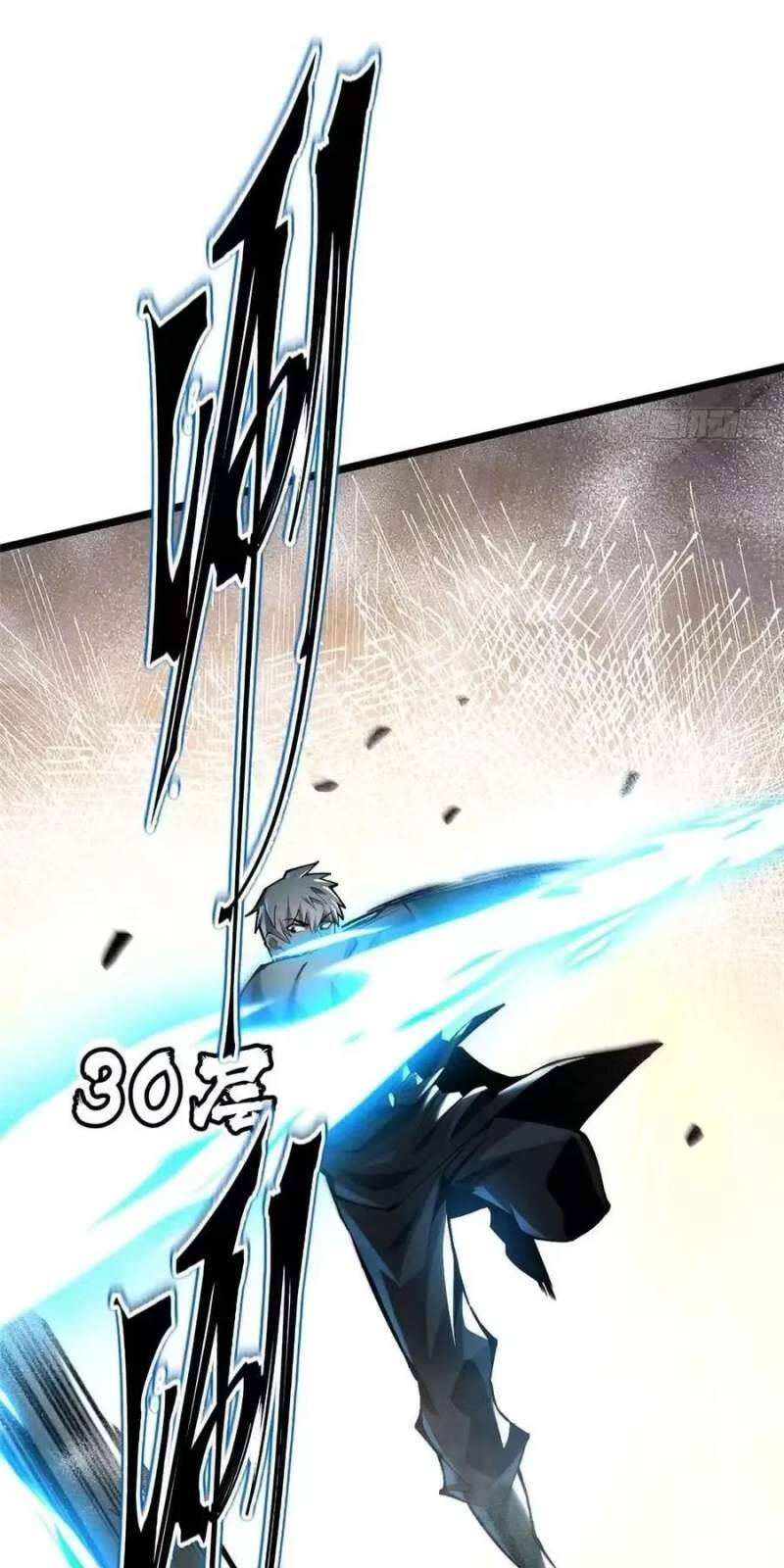 Ta Thật Không Muốn Học Cấm Chú - Chapter 43.2 - Page 8