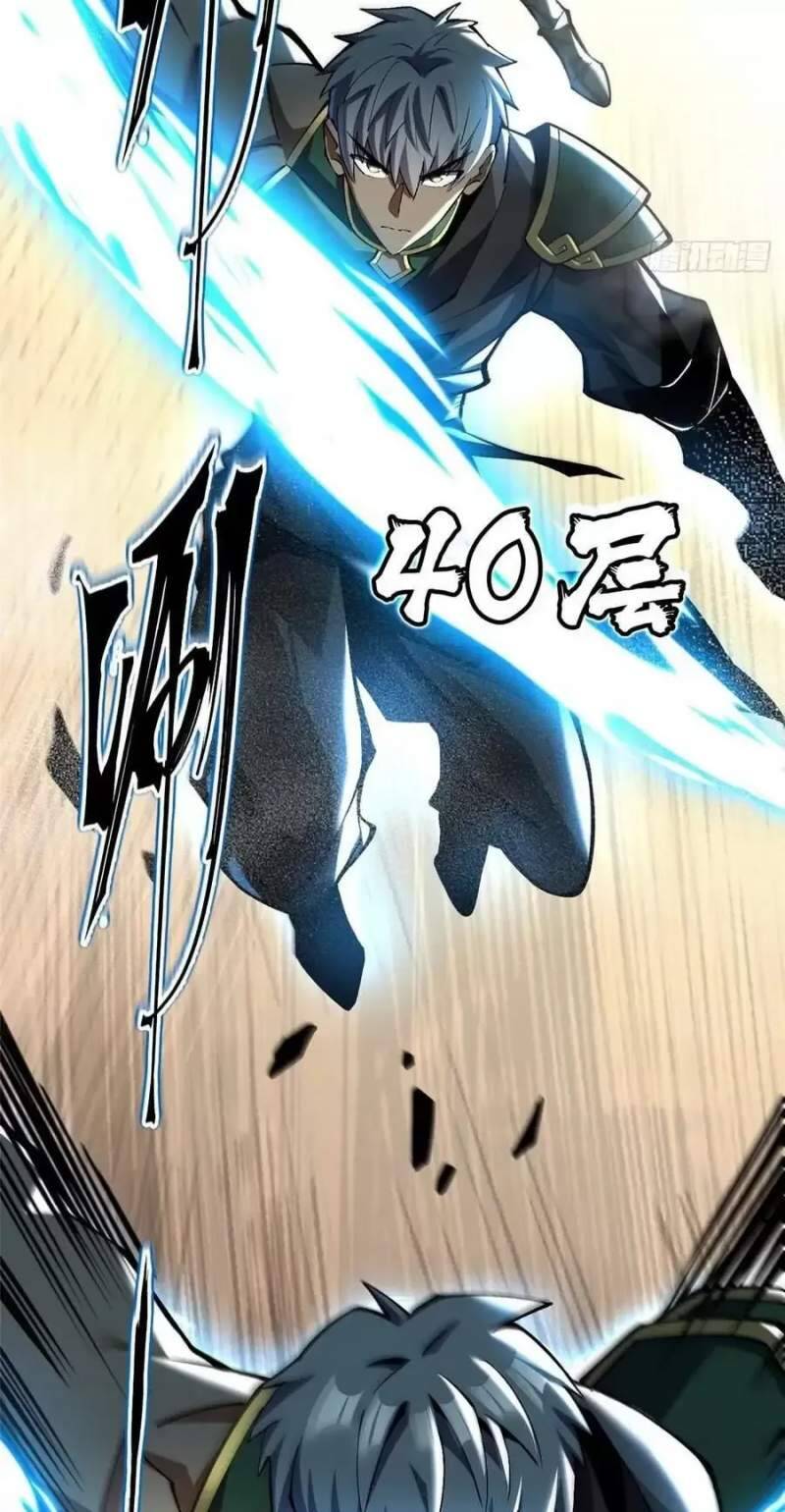 Ta Thật Không Muốn Học Cấm Chú - Chapter 43.2 - Page 9