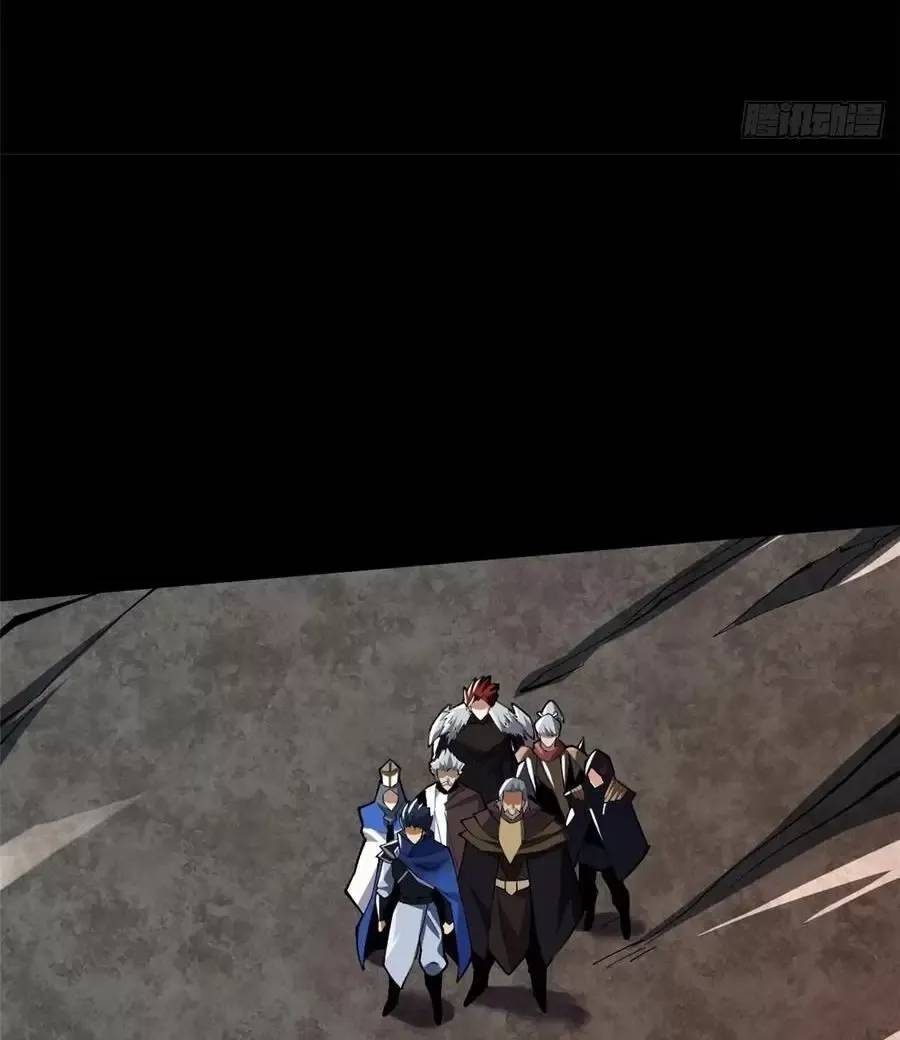 Ta Thật Không Muốn Học Cấm Chú - Chapter 45.2 - Page 22