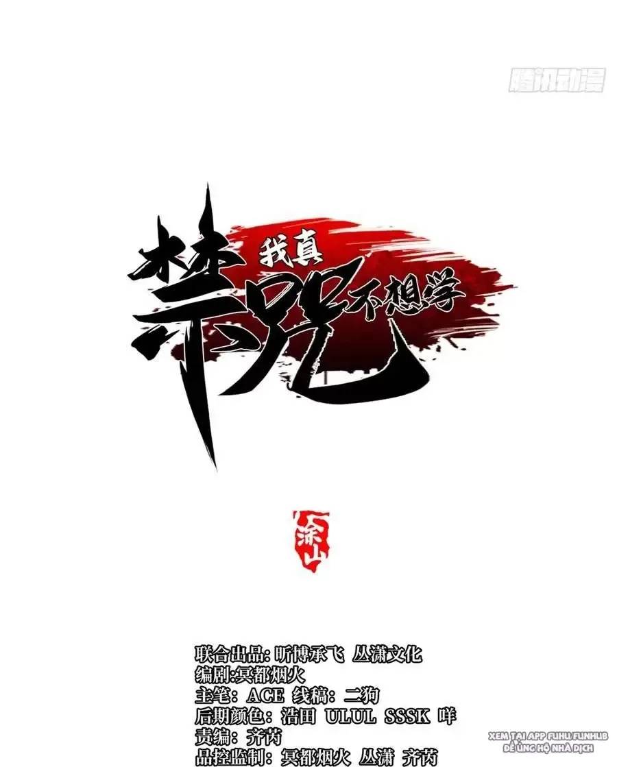 Ta Thật Không Muốn Học Cấm Chú - Chapter 46.1 - Page 21