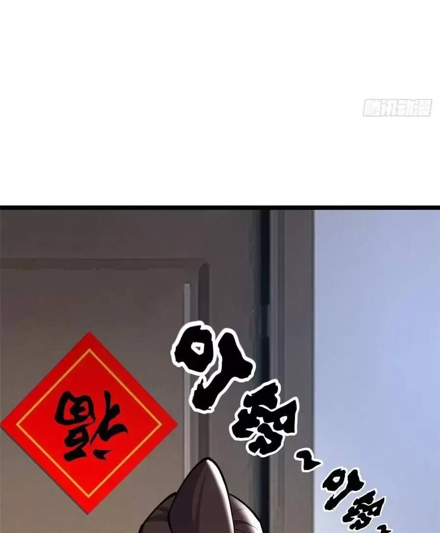 Ta Thật Không Muốn Học Cấm Chú - Chapter 46.1 - Page 6