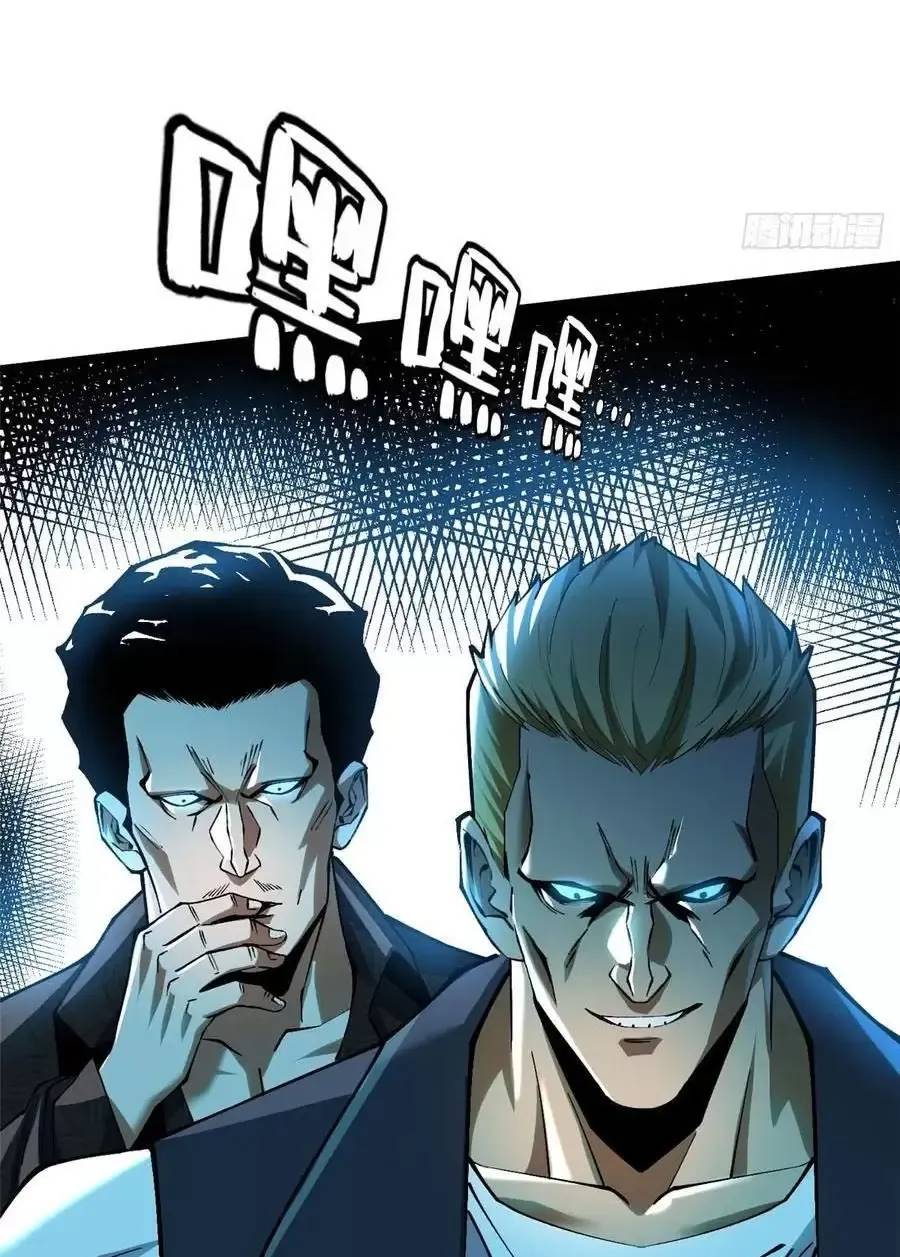 Ta Thật Không Muốn Học Cấm Chú - Chapter 47.2 - Page 10